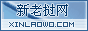 新老挝网
